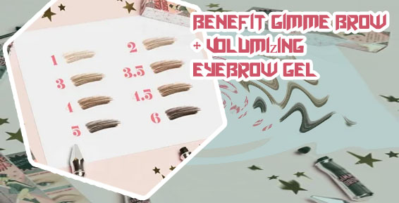 Benefit eyebrow gel